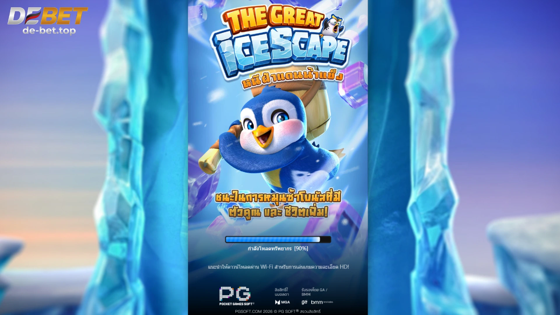 สล็อต DEBET เว็บตรงแตกง่าย RTP สูงกว่า 97% โบนัสจัดเต็มทุกวัน 2026