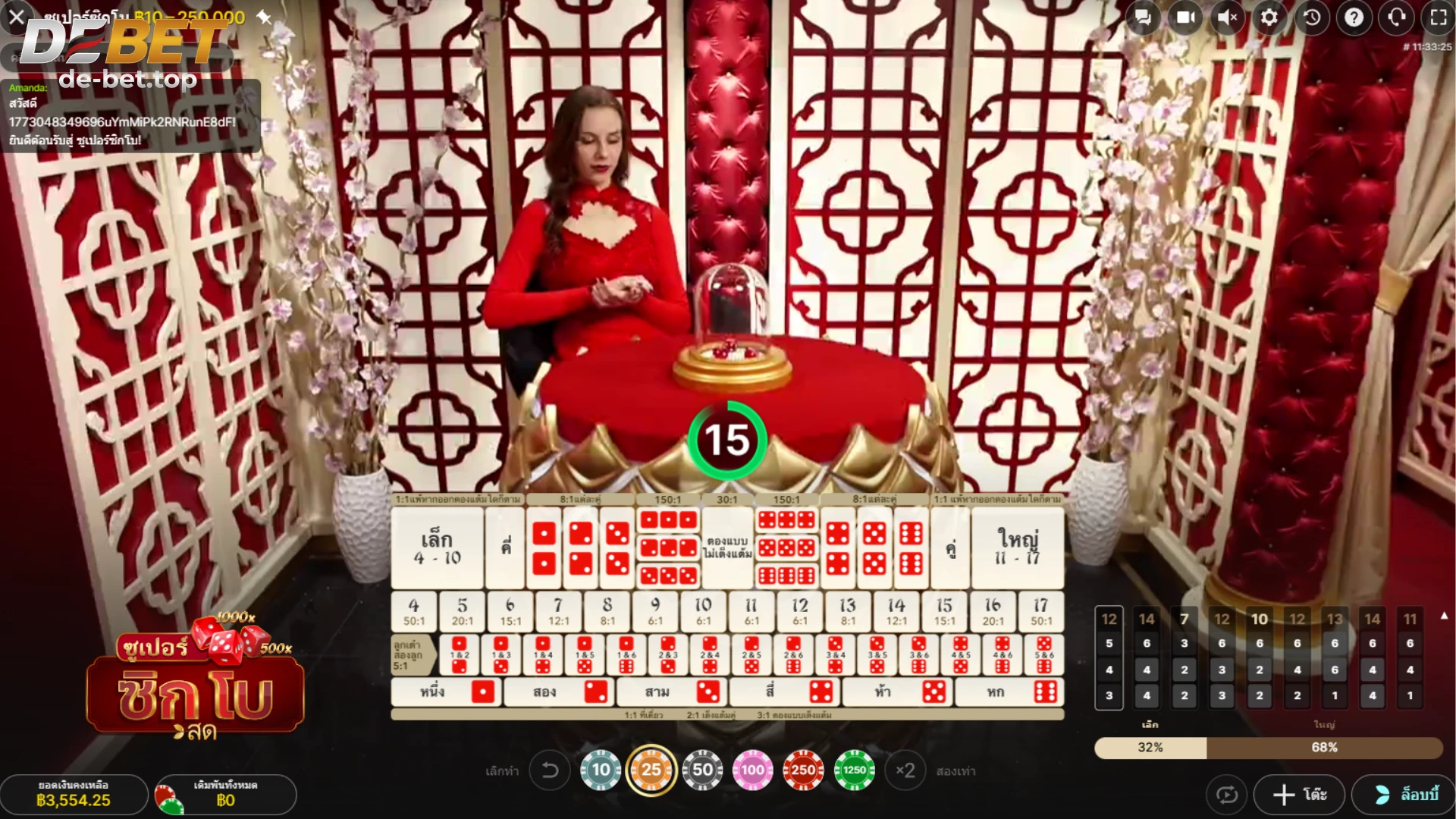 คาสิโน DEBET คาสิโนสดเว็บตรง มาตรฐานสากล ถ่ายทอดสด 4K 2026