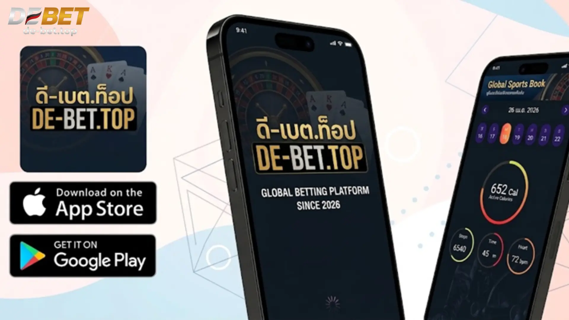 ดาวน์โหลด DEBET ติดตั้งง่าย ปลอดภัย ไร้กังวลที่ 2026