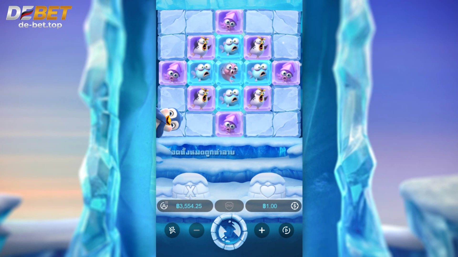 สล็อต DEBET เว็บตรงแตกง่าย RTP สูงกว่า 97% โบนัสจัดเต็มทุกวัน 2026 1